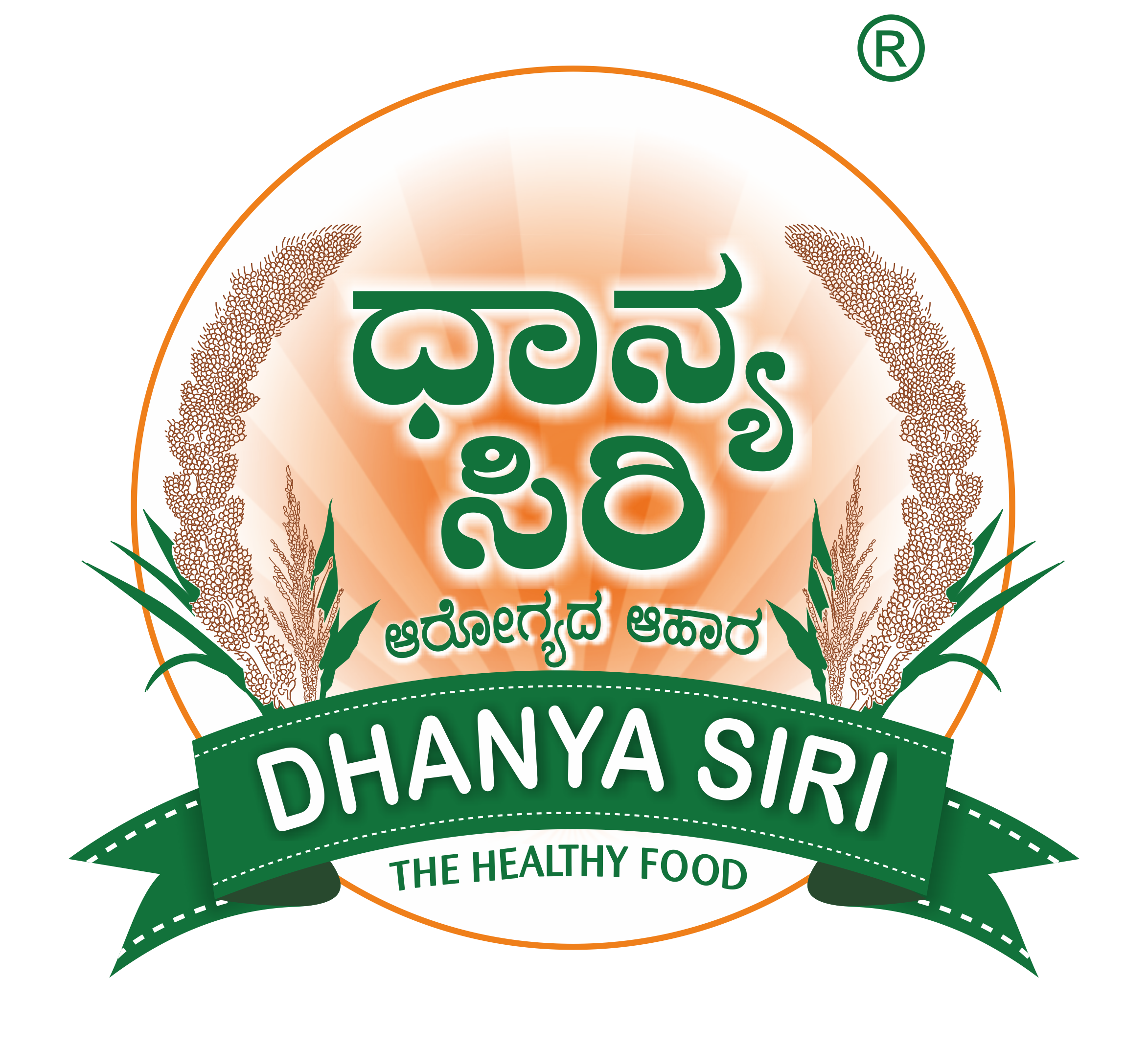 Dhanya Siri Logo